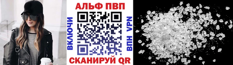 купить закладку  Гай  Alpha-PVP крисы CK 