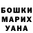Метадон белоснежный Ulan Mukhtaruly