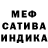 Первитин пудра RichieD088