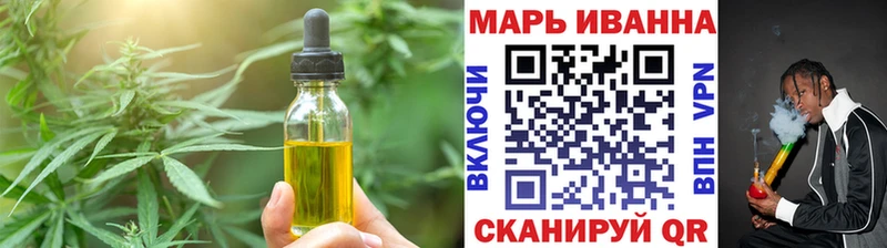 где купить наркоту  Гай  Печенье с ТГК марихуана 