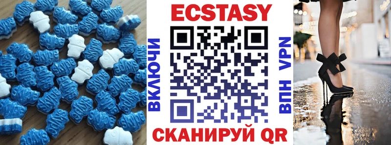 Экстази mix  OMG зеркало  Гай 