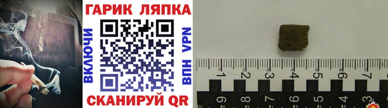 ГАШИШ 40% ТГК  Гай 