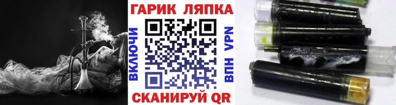 Гашиш hashish Гай