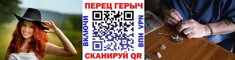 купить  сайты  Гай  Героин Heroin 