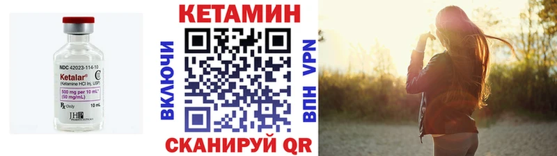 КЕТАМИН ketamine  Гай 