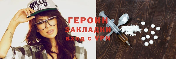 герыч Белоозёрский
