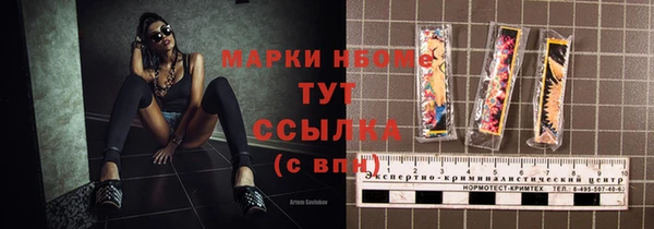 винт Беломорск