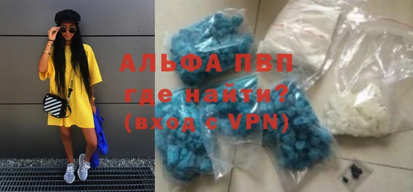 винт Беломорск