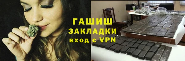винт Беломорск