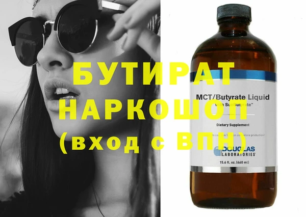 герыч Белоозёрский