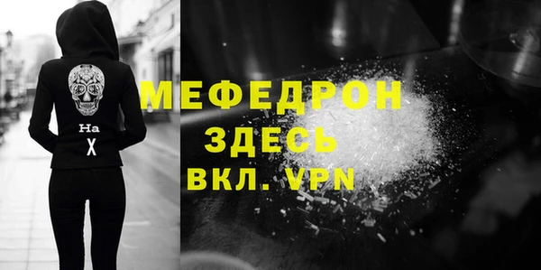 герыч Белоозёрский