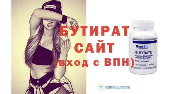 винт Беломорск