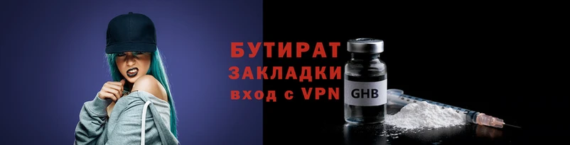 герыч Белоозёрский