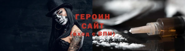 винт Беломорск