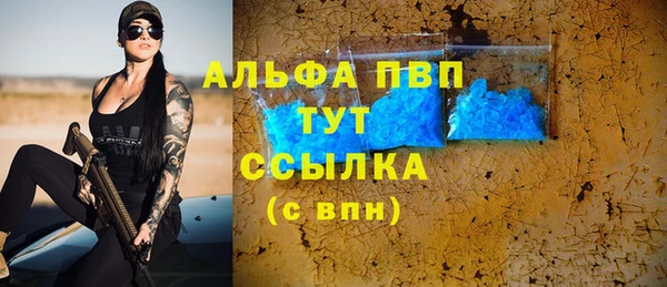 герыч Белоозёрский