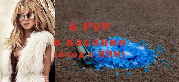 герыч Белоозёрский