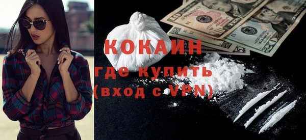 герыч Белоозёрский