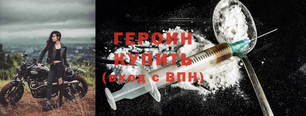 винт Беломорск