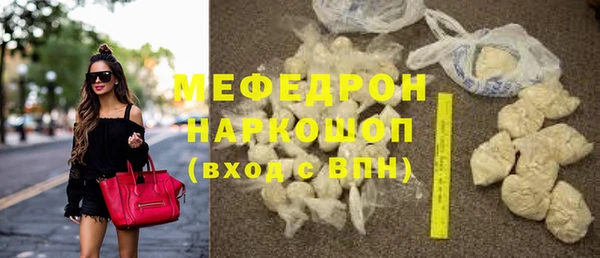 винт Беломорск