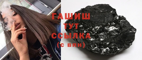 винт Беломорск