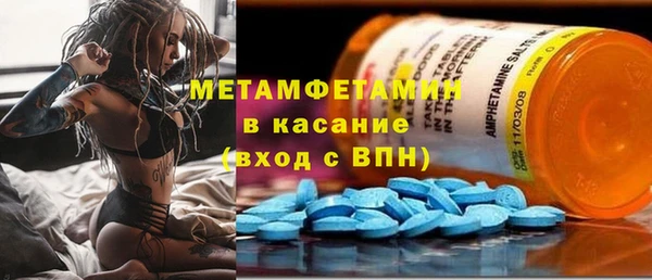 винт Беломорск