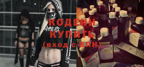 винт Беломорск