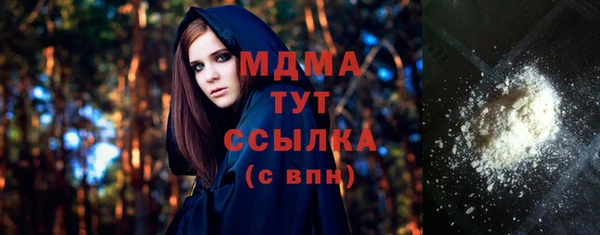 винт Беломорск