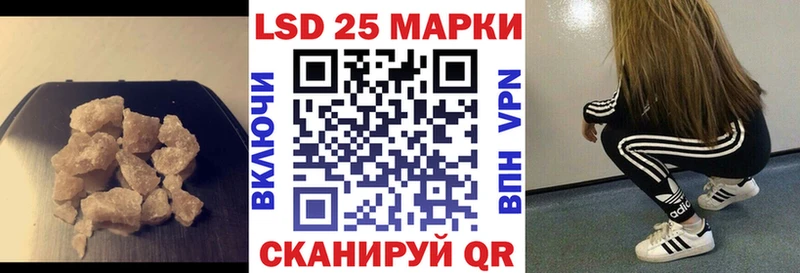 купить наркотики цена  Гай  Лсд 25 экстази ecstasy 