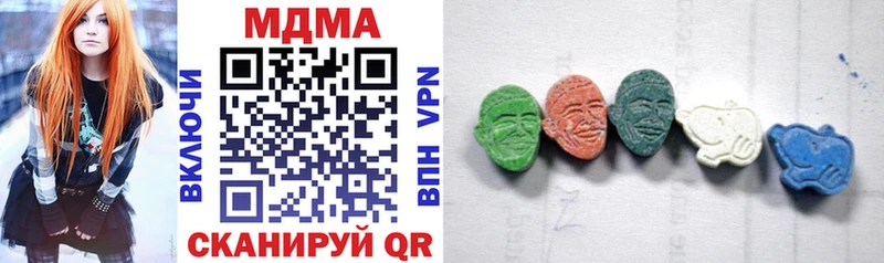 МДМА crystal продажа наркотиков Гай