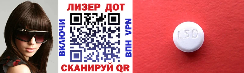 Марки 25I-NBOMe 1500мкг  мега рабочий сайт  Гай 