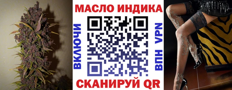 Дистиллят ТГК вейп с тгк  Гай 