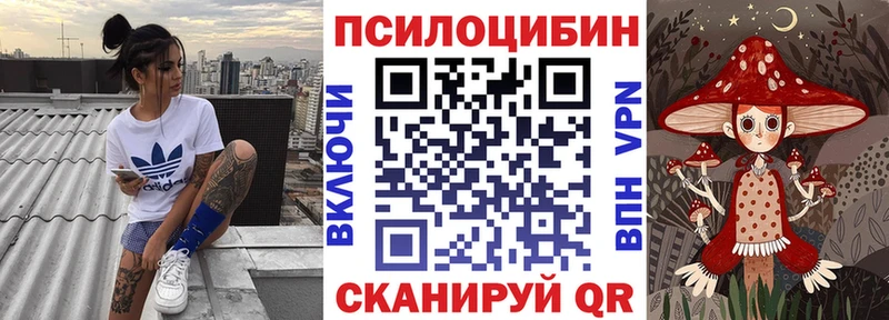Галлюциногенные грибы ЛСД  Гай 